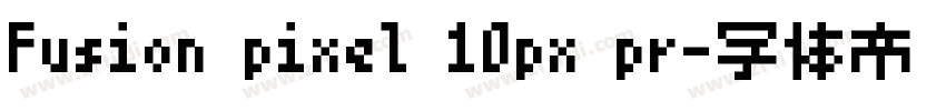Fusion pixel 10px pr字体转换